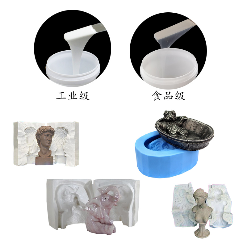工藝品模具硅膠有毒嗎？-800.jpg