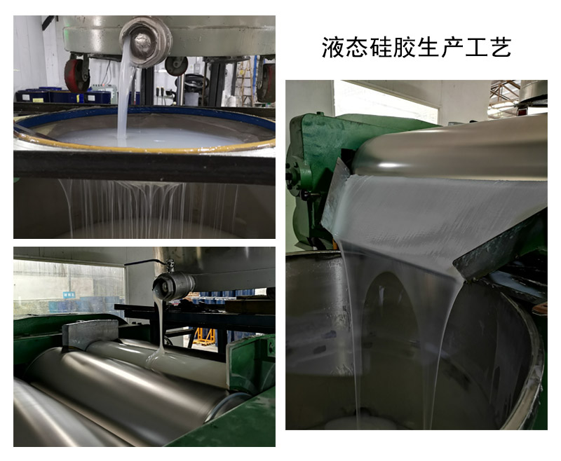 液態硅膠模具中的5大技術關鍵點你了解嗎 ？