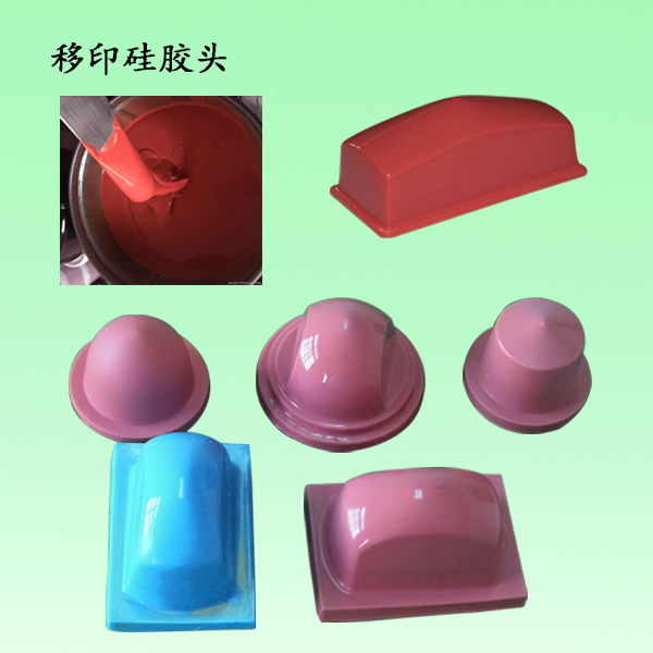 移印硅膠選購指南，讓您輕松成為印刷行業專家