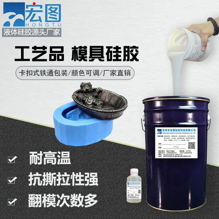 愛上手工翻模，從擁有一款好模具硅膠開始！