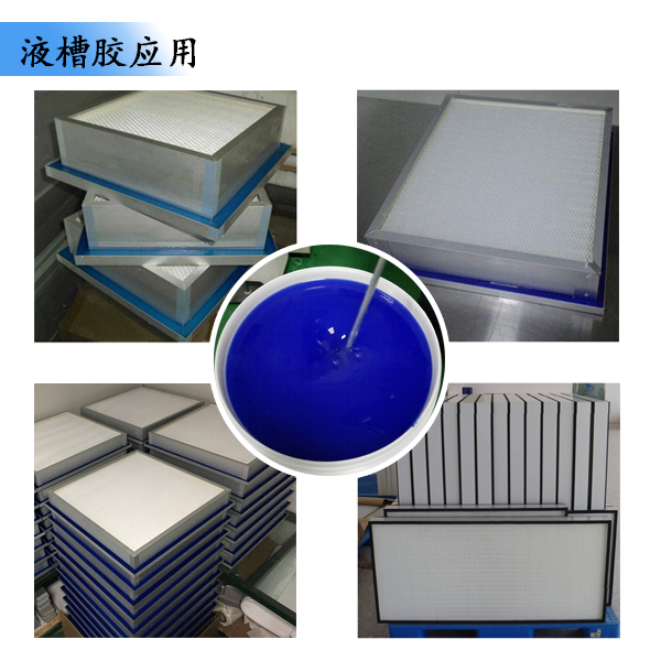 高效密封，就選液槽膠讓密封變得更簡單