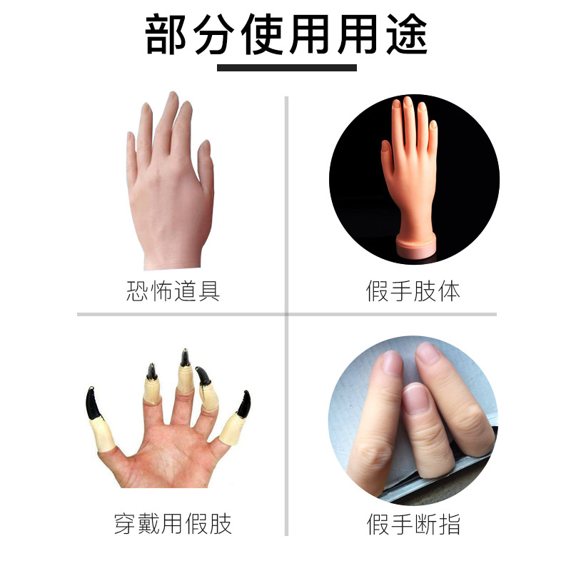 仿真人體硅膠材料制作產品需要注意什么細節 ？