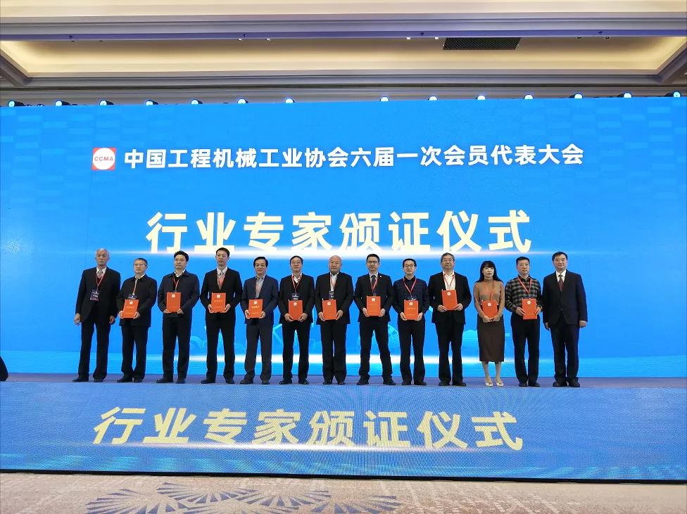 米蘭·(milan)中國官方網(wǎng)站環(huán)境張斌博士當選中國工程機械工業(yè)協(xié)會理事、專家委員會委員