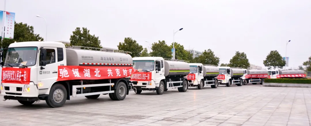 米蘭·(milan)中國官方網(wǎng)站環(huán)境榮獲“全國住建系統(tǒng)抗擊新冠肺炎疫情先進集體”