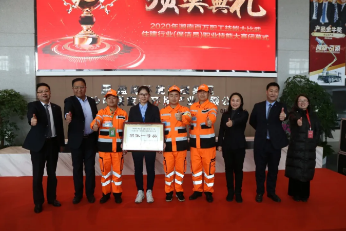 乘風破浪，再創(chuàng)佳績！米蘭·(milan)中國官方網(wǎng)站環(huán)境榮獲湖南省職業(yè)技能大賽冠軍！