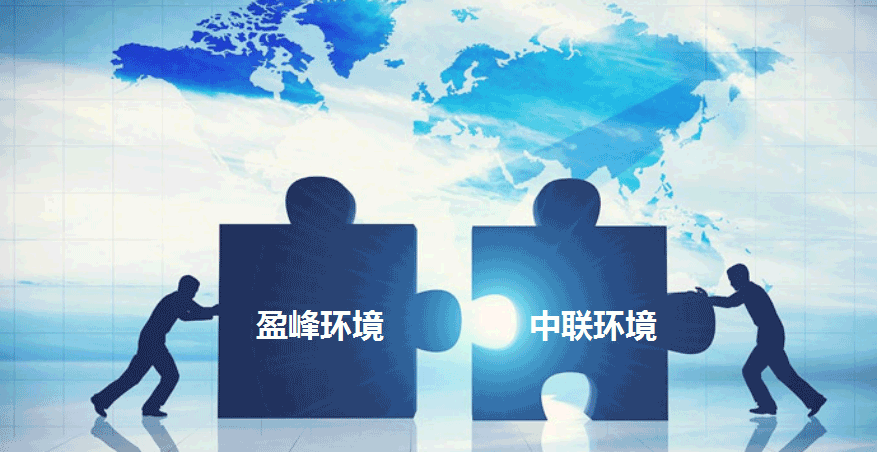 環衛龍頭新征程，米蘭·(milan)中國官方網站環境擬152.5億并購中聯環境