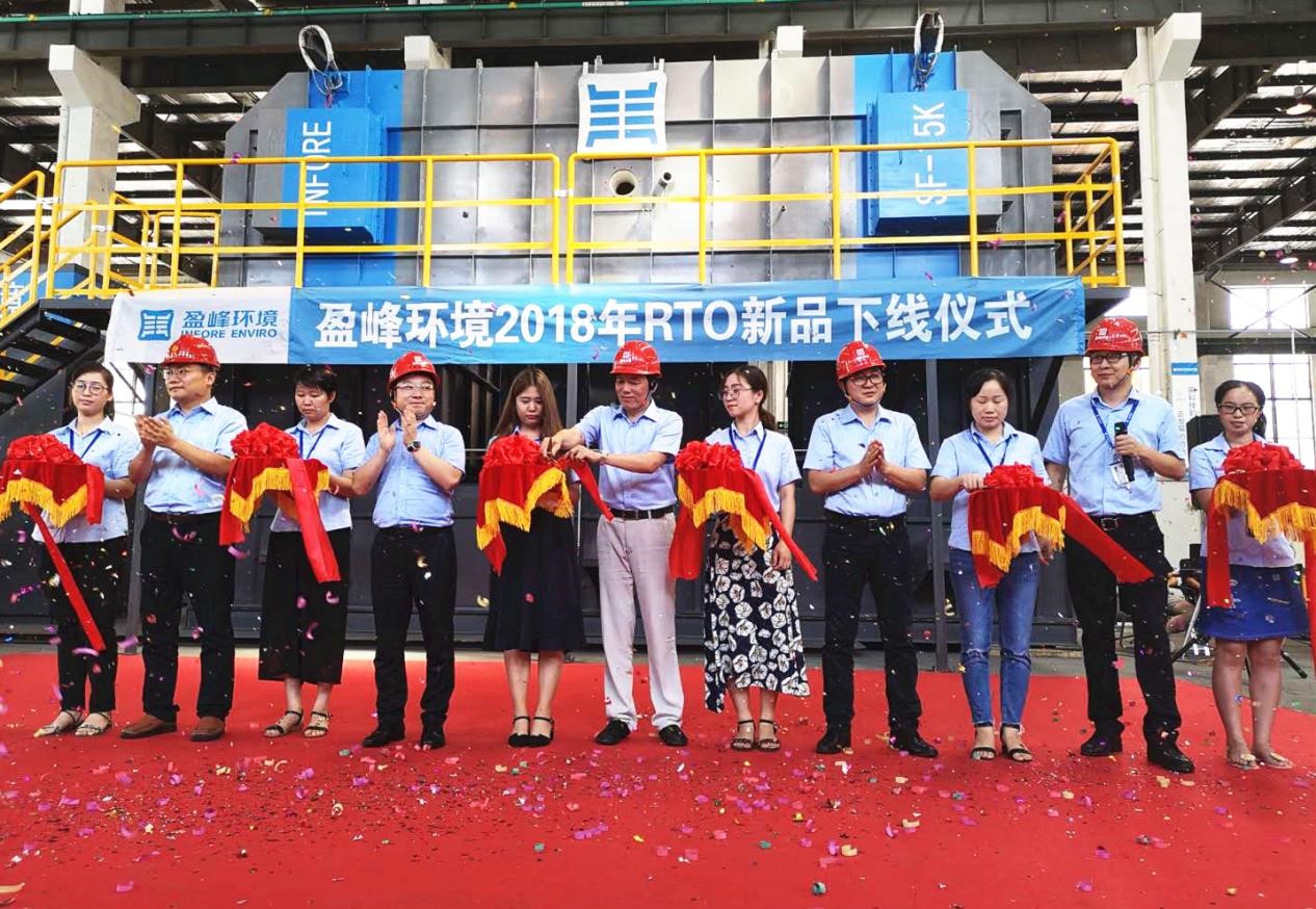 更安全、更節能、更智能！米蘭·(milan)中國官方網站環境新一代RTO成功下線！