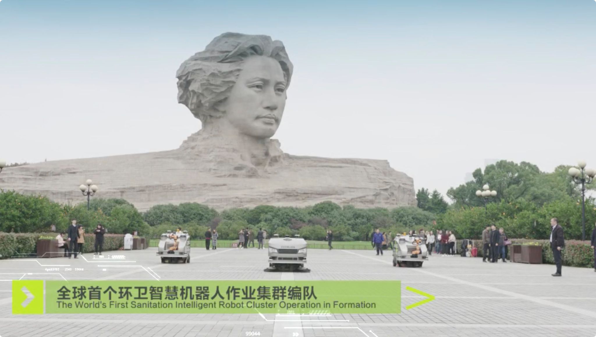 未來已來 | 全球首個(gè)環(huán)衛(wèi)智慧機(jī)器人集群驚艷亮相長(zhǎng)沙橘子洲景區(qū)