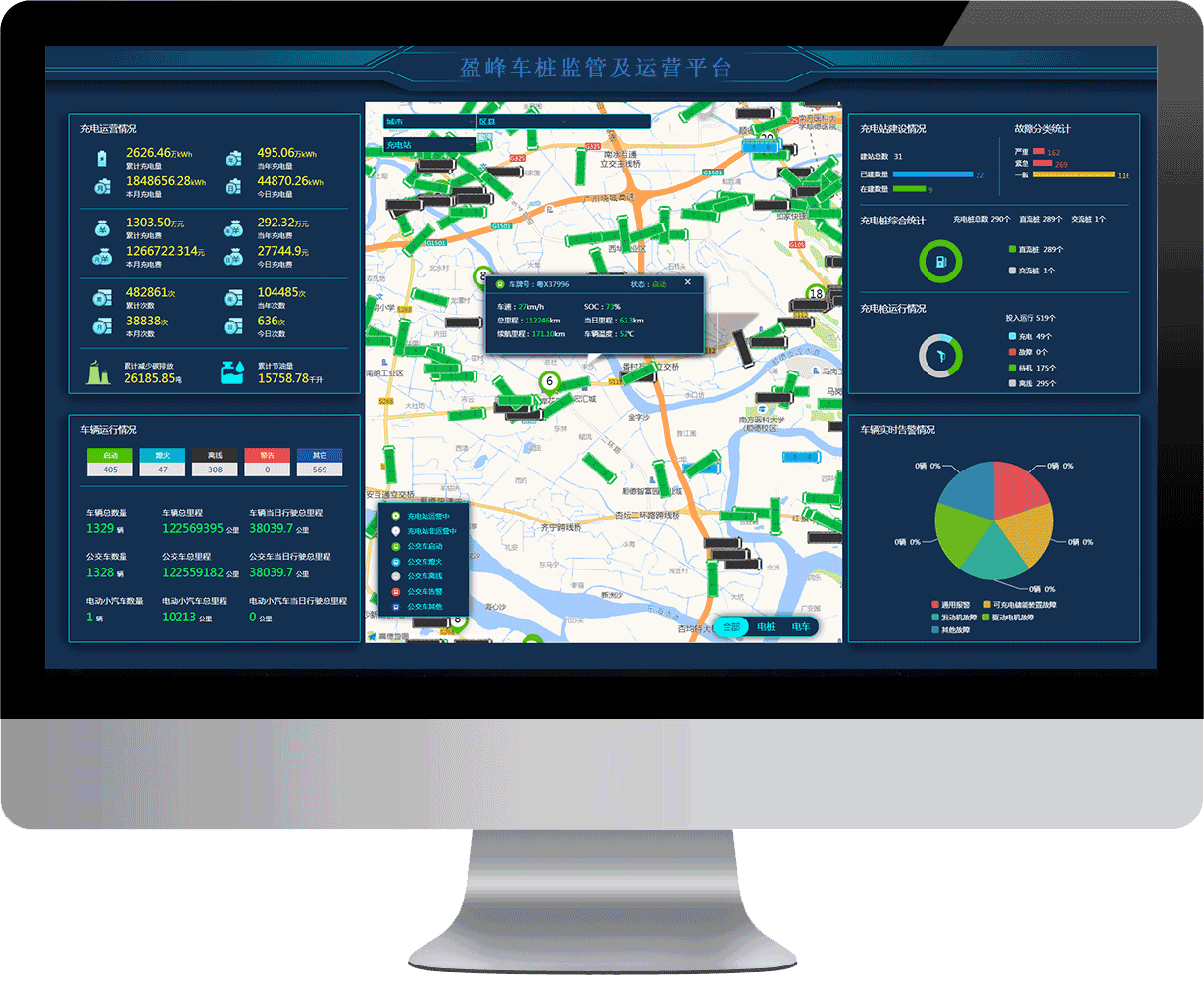 新品！米蘭·(milan)中國官方網(wǎng)站環(huán)境電動(dòng)汽車智能充電系統(tǒng)榮耀登場