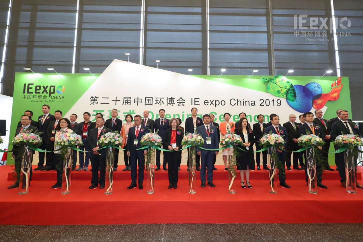 米蘭·(milan)中國官方網站環境新品耀眼吸睛，驚艷亮相第二十屆中國環博會