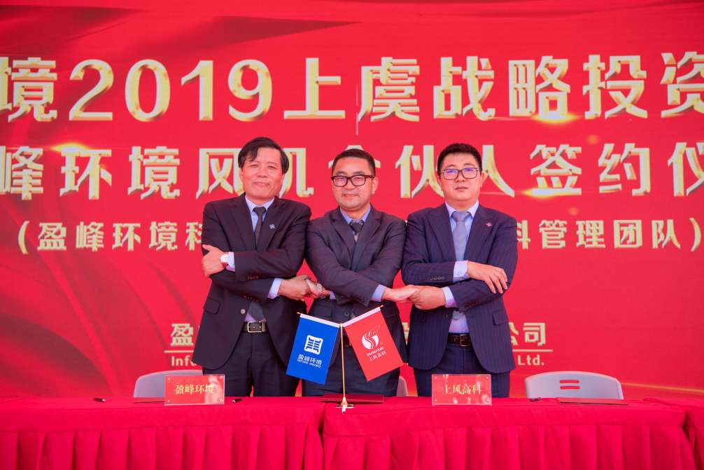 米蘭·(milan)中國官方網站環境力推風機產業股份改制，風機產業獨立上市邁出堅實一步