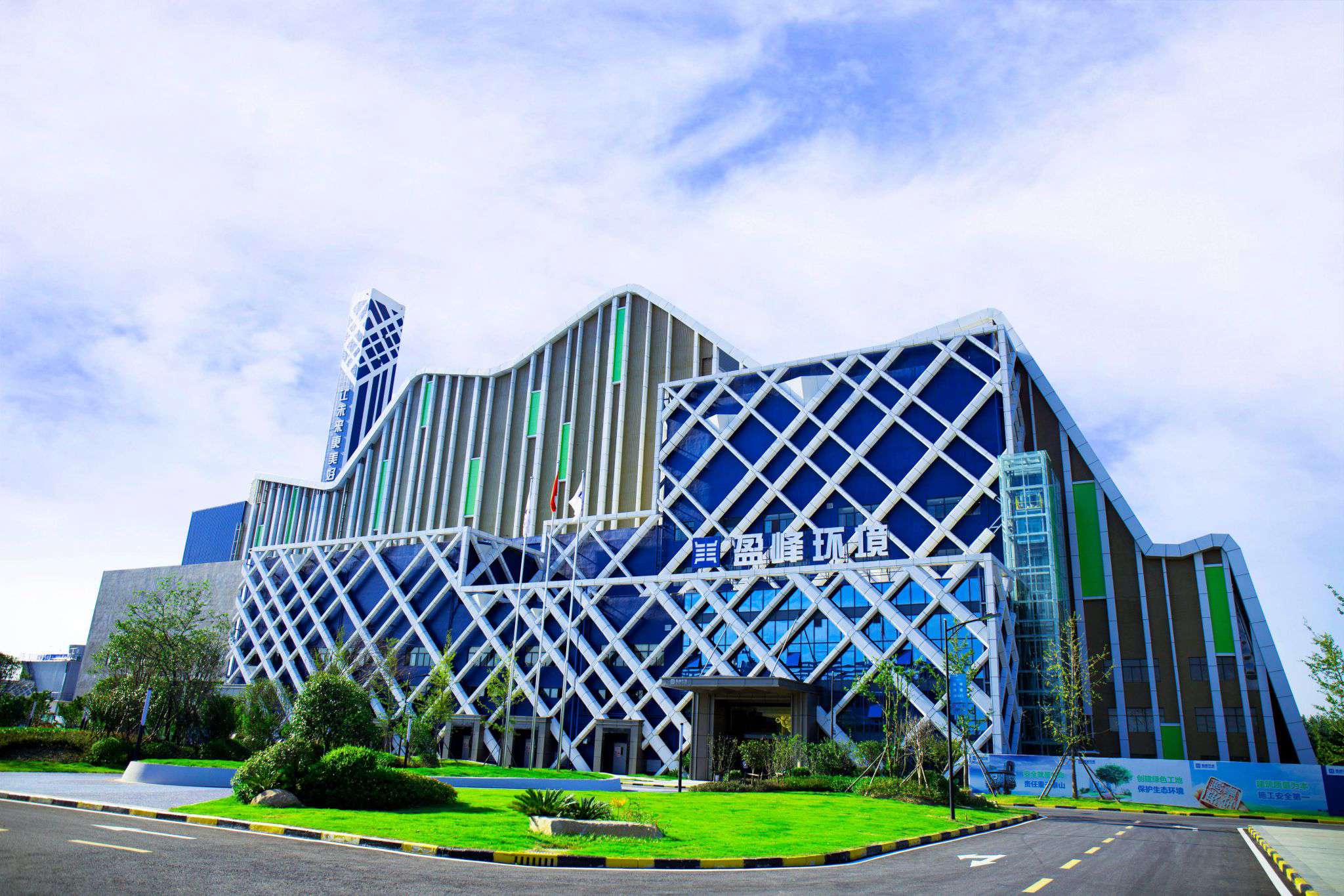 米蘭·(milan)中國官方網站環境仙桃循環經濟產業園項目獲評“2019生態環境產業創新工程”