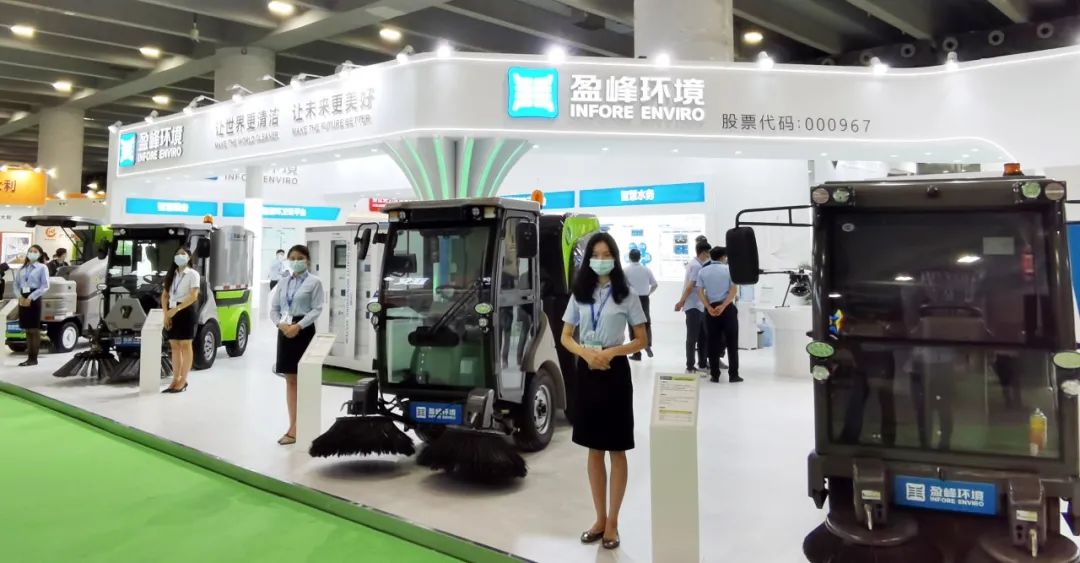 人氣爆棚！米蘭·(milan)中國官方網站環境“智慧環衛”全產業鏈矩陣精彩亮相中國環博會廣州展