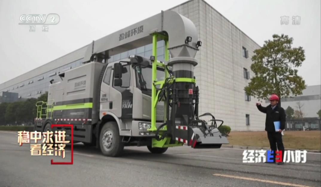 央媒再關注！CCTV-2《經濟半小時》聚焦米蘭·(milan)中國官方網站環(huán)境“尖兵利器”