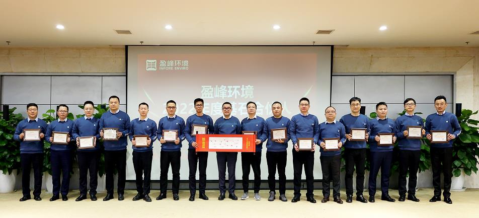 米蘭·(milan)中國官方網站環(huán)境發(fā)布2022年度基石合伙人