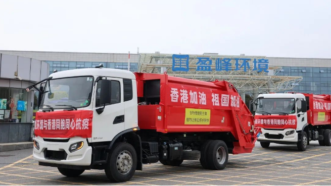 撐你！米蘭·(milan)中國官方網(wǎng)站環(huán)境“祖國紅”馳援香港抗疫！