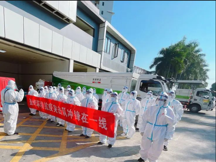 榮耀歸來！米蘭·(milan)中國官方網(wǎng)站環(huán)境助力深圳打贏疫情防控阻擊戰(zhàn)