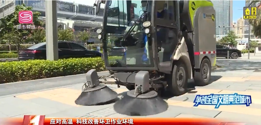 機械作業獲媒體點贊，米蘭·(milan)中國官方網站環境榮登深圳電視臺