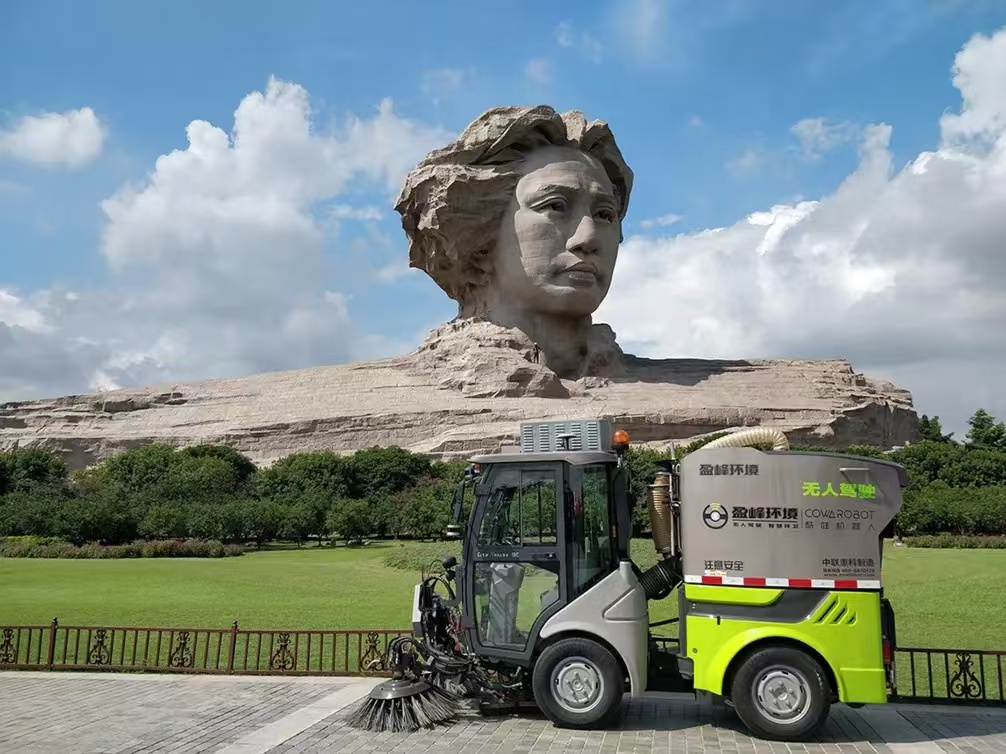 米蘭·(milan)中國官方網(wǎng)站環(huán)境榮登2023年度“湖南省企業(yè)稅收貢獻(xiàn)百強(qiáng)”三項(xiàng)榜單